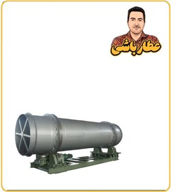 تصویر دستگاه خشک کن دوار (چرخشی) 