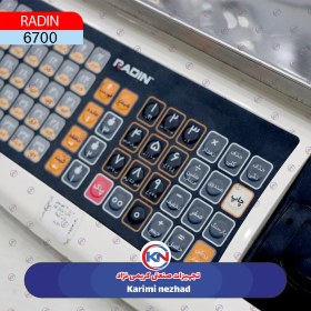 تصویر ترازوی پرینتردار رادین مدل 6700 WiFi Radin Shopping Scale 6700 WiFi