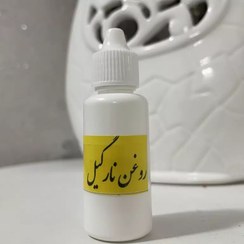 تصویر روغن نارگیل طبیعی اصل تقویت کننده پوست و مو و ابرو ارگانیک 