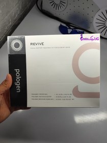 تصویر کیت جدید مواد پلاژن مدل جوانساز 