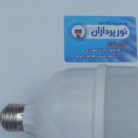 تصویر لامپ 12 ولت حباب بزرگ سرپیچ استاندارد E27 بسته 10 عددی قیمت همکاری 