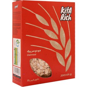 تصویر جو دو سر پرک کیتاریچ 