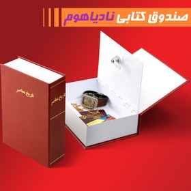 تصویر گاو صندوق مخفی نادیاهوم 