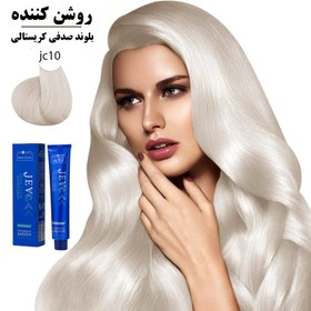 تصویر رنگ مو کد 10 (JC) رنگ بلوند صدفی کریستالی حجم 100 میل جوو Jove hair color code 10 (JC) volume 100 ml crystal shell blonde color