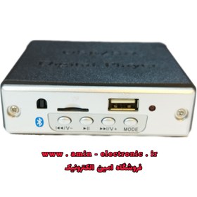 تصویر دستگاه مبدل فلش خور و بلوتوثی مدل دیجیتال پلیر ا Mp3 player bolotos Mp3 player bolotos