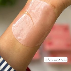 تصویر پچ دور چشم هلو 