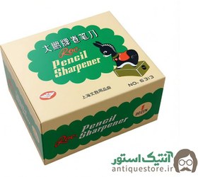 تصویر تراش عروسکی قدیمی 