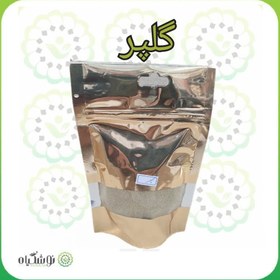تصویر پودر گلپر 80 گرمی پودر گلپر با بسته بندی فروشگاه نوشگیاه