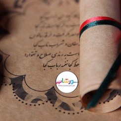 تصویر فال شب یلدا 