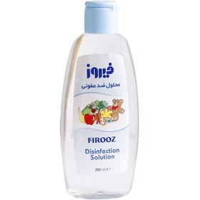 تصویر محلول ضد عفونی کننده میوه و سبزیجات فیروز 200 میلی لیتر Firooz Disinfection Solution 200 ml