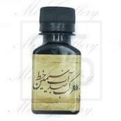 تصویر سیمین / مرکب خوش نویسی / رنگی 