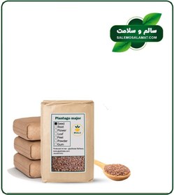 تصویر دانه بارهنگ خشک فله 