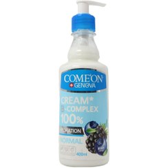 تصویر کرم مرطوب کننده کامان پشن بری  400 میل Comeon Cream Moisturizing For Normal Skin 400ml