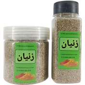 تصویر زنیان (خرد دانه) - 100 گرم / نمک پاش 