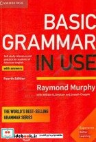 تصویر کتاب Basic grammar in use self-study reference and practice for students of American English - اثر Raymond Murphy 