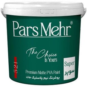 تصویر رنگ‌ نیم پلاستیک پارس مهر 2سوپر کد 521(دبه)۱۲لیتری Parsmehr