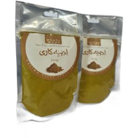 تصویر ادویه کاری 