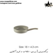 تصویر تابه تک دسته سایز 18 نچسب ریوالد مدل یورک (بژ) RIWALD York Granite 18x4.2 cm Pan