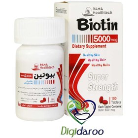 تصویر قرص بیوتین ۵۰۰۰ میکروگرم داروسازی رها | ۱۰۰ عدد |سلامت پوست و مو ا Biotin 5000 mcg tabs Biotin 5000 mcg tabs