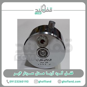 تصویر قفل کتابی سلطان آریا مدل سردار رنگ کروم قفل کتابی