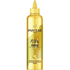 تصویر کرم مو پنتن Onarici محافظ و ترمیم کننده ا Pantene Pro-V Repair And Protect Hair Cream 300ml Pantene Pro-V Repair And Protect Hair Cream 300ml