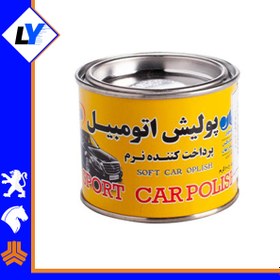 تصویر پولیش اتومبیل - 150 Sport Car Polish