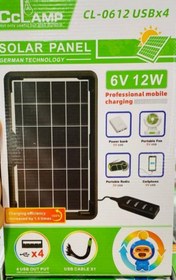 تصویر پنل خورشیدی ۶ ولتی 