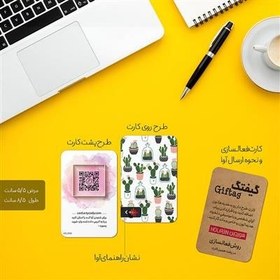 تصویر گیفتگ طرح متنوع 