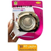 تصویر صافی سینک پانچ Qin Xin Ju استیل قطر ۹۰ میلیمتر HSA-004 