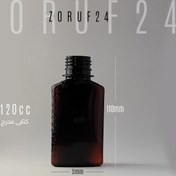 تصویر بطری ۱۲۰ سی سی قهوه ای بسته ۱۰۰ عددی پت ۱۲۰ سی سی کتابی قهوه ای