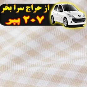 تصویر سرهمی زنانه دیوایدد 416364 