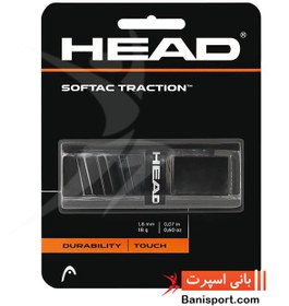 تصویر گریپ هد Softac Traction 