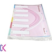 تصویر دیوایدر ۶ تایی پلاستیکی 