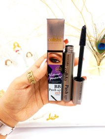 تصویر ریمل کالیستا بیوتی مدل 690 