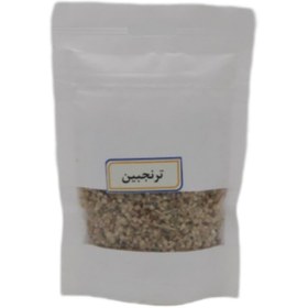 تصویر ترنجبین 80 گرم 