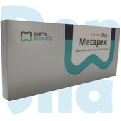 تصویر متاپکس پلاس متا – METAPEX PLUS META 