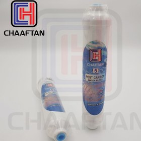 تصویر فیلترتصفیه آب مرحله 5 چفتن Post Carbon Water Filter