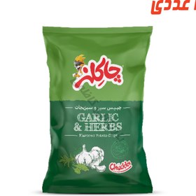 تصویر چیپس سیر و سبزیجات 70 گرم چاکلز 