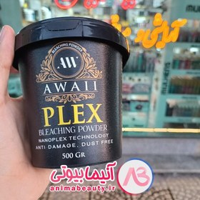 تصویر پودر دکلره آوایی مدل Plex دکلره