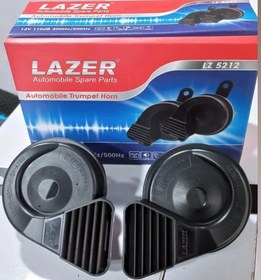 تصویر بوق پژویی محافظ دار ضد آب (LAZER) 12 ولت 