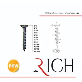 تصویر پیچ MDF رخ سایز 4*16 (ریچ) MDF screw ROKH