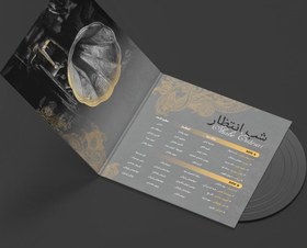 تصویر صفحه گرام ایرانی Collection