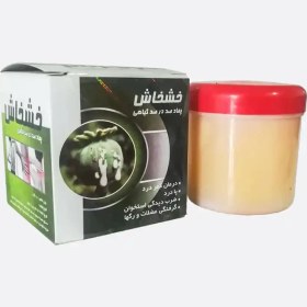 تصویر پماد خشخاش 100% اصل گیاهی و درمانی پاکستانی Poppy Poppy ointment 100% herbal