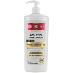تصویر شامپو مغذی و مراقبتی حرفه ای (ضد ریزش و ترمیم کننده)بیوبلاس BIOBLAS