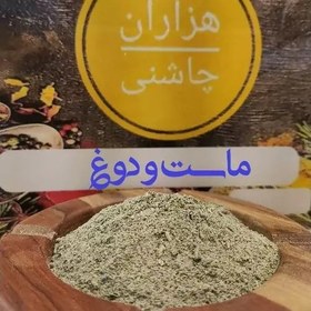 تصویر ادویه ماست و دوغ ممتاز هزاران چاشنی 