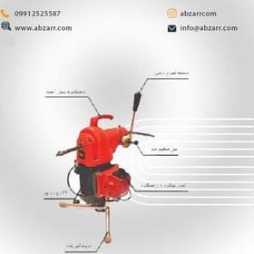 تصویر دستگاه لوله بازکن سه پایه 375W شمس 2-3010 