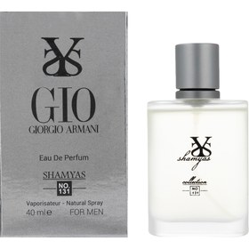 تصویر ادو پرفیوم مردانه شمیاس مدل Giorgio Armani حجم 40 میلی لیتر Shamyas Giorgio Armani Eau De Parfum For Men 40ml