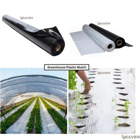 تصویر نایلون مالچ گلخانه 
