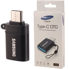 تصویر تبدیل OTG تایپ سی سامسونگ USB3.0 سوپر فست S12 - مشکی SAMSUNG S12 OTG USB TO TYPE-C ADAPTER