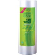 تصویر کیسه فریزر یک کیلوی آنی بهار 